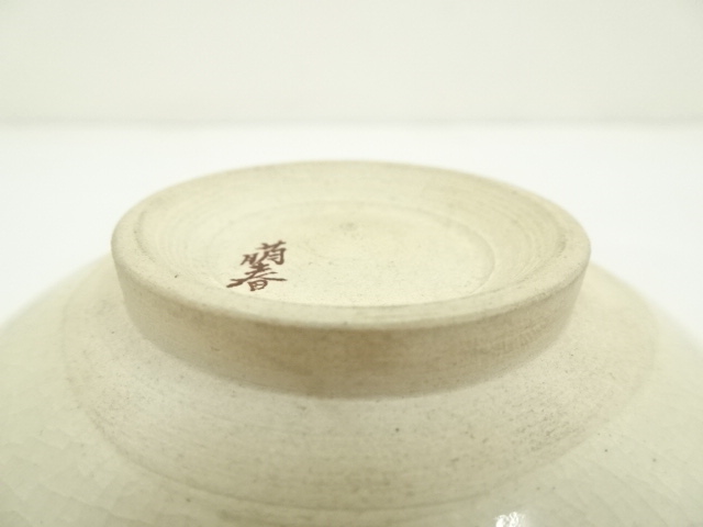 道具 ] - 道具 九谷焼 能瀬三恵子（萌春）造 色絵独楽茶碗（共箱